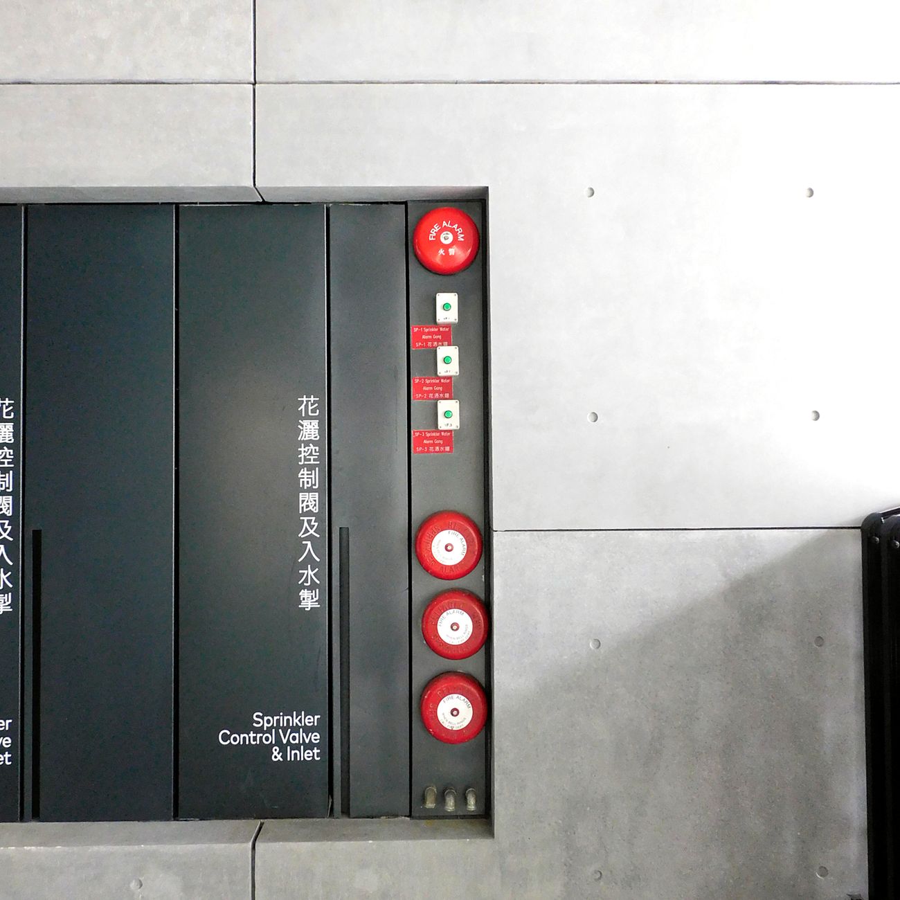 Subsea Control System Maintenance