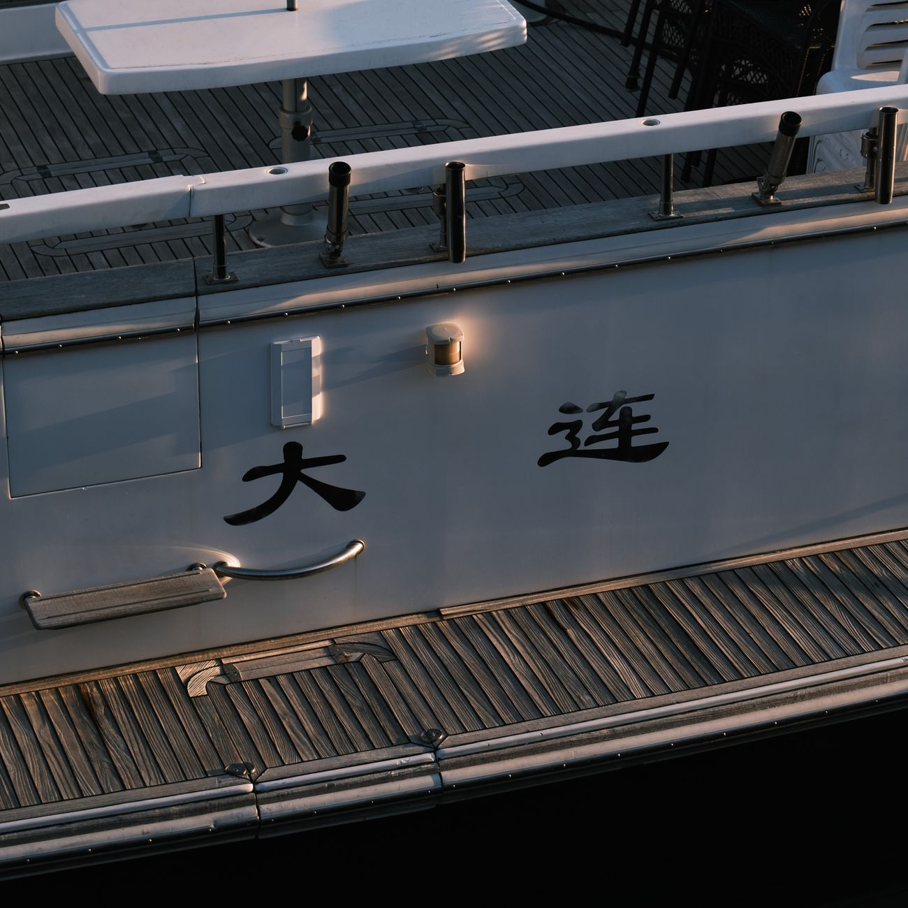 Marina Facility Management
