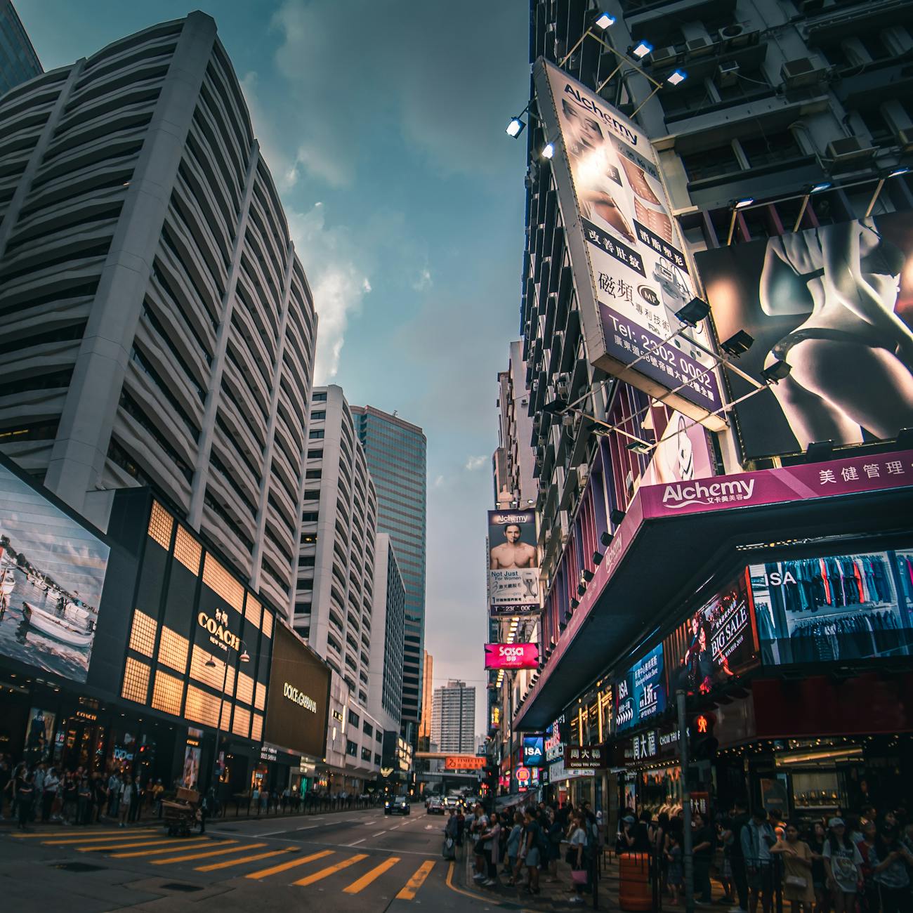 Social Influence and Advertising